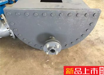 带放水管排污孔