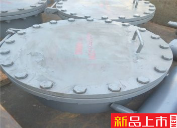 回转盖板人孔