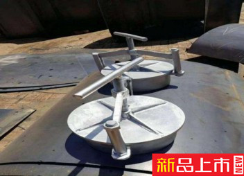 旋柄油罐快開(kāi)人孔